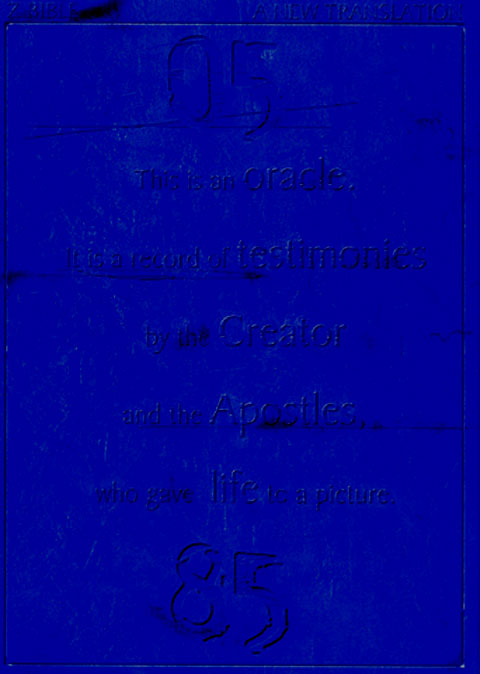 Ｚ　ＢＩＢＬＥ
