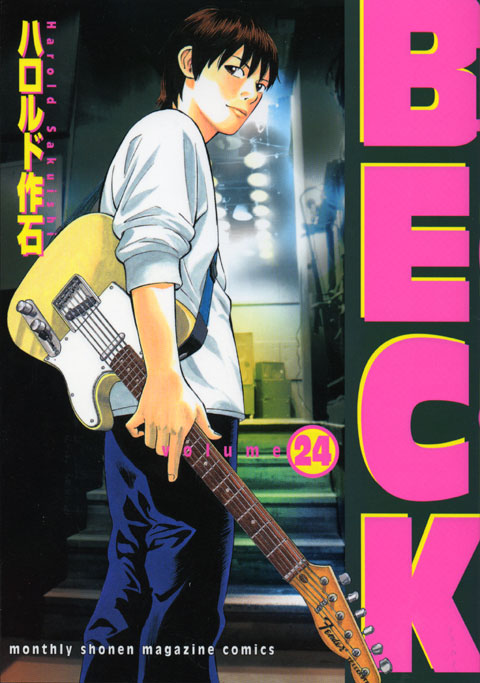 ＢＥＣＫ（２４）
