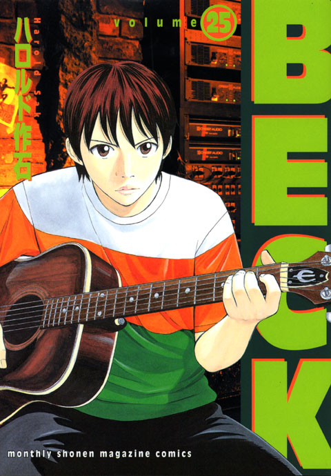 ＢＥＣＫ（２５）