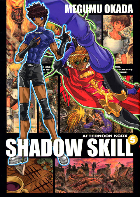 ＳＨＡＤＯＷ　ＳＫＩＬＬ（５）