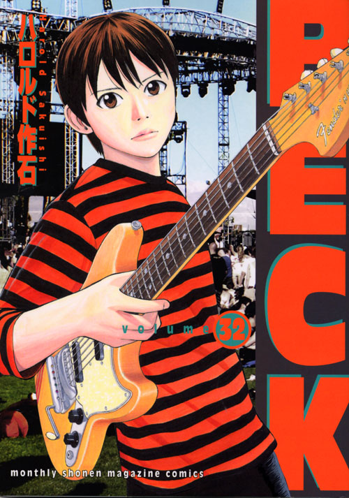 ＢＥＣＫ（３２）