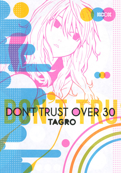 ＤＯＮ’Ｔ　ＴＲＵＳＴ　ＯＶＥＲ　３０
