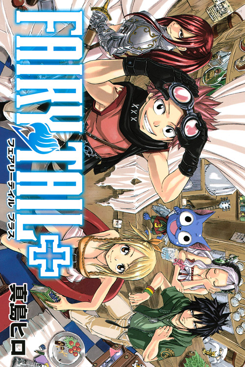 ＦＡＩＲＹ　ＴＡＩＬ　＋