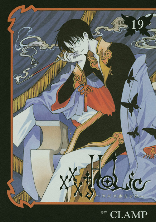 ×××ＨＯＬｉＣ（１９）