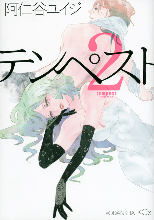 テンペスト（２）