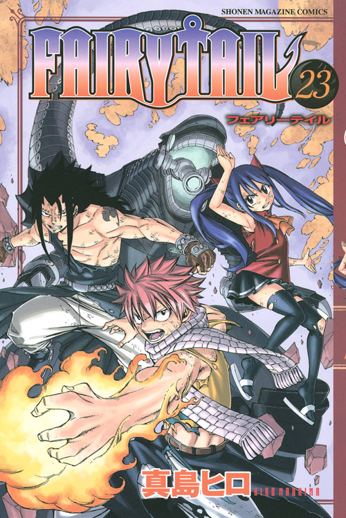 ＦＡＩＲＹ　ＴＡＩＬ（２３）