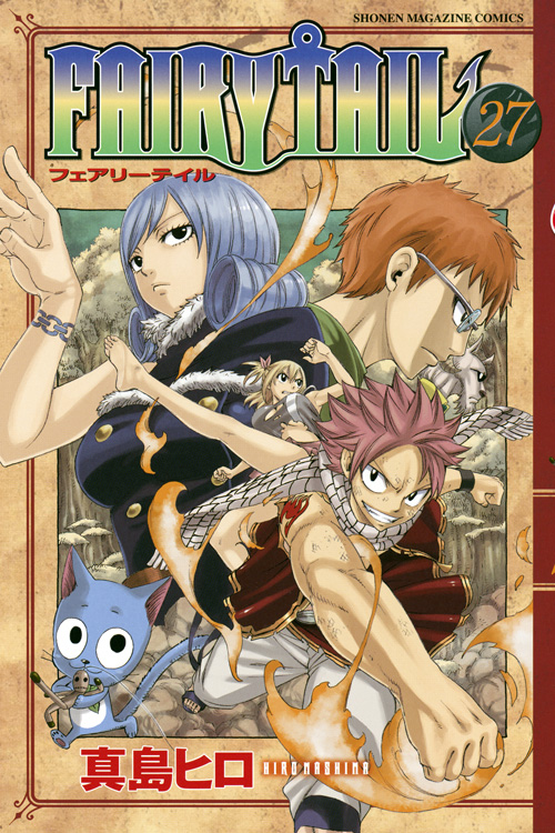 ＦＡＩＲＹ　ＴＡＩＬ（２７）
