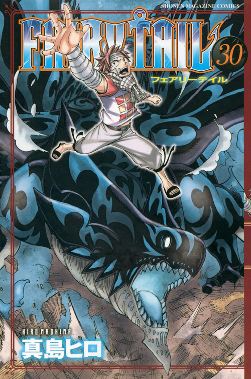 ＦＡＩＲＹ　ＴＡＩＬ（３０）