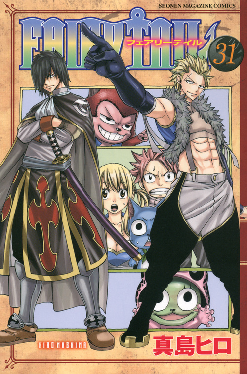 ＦＡＩＲＹ　ＴＡＩＬ（３１）