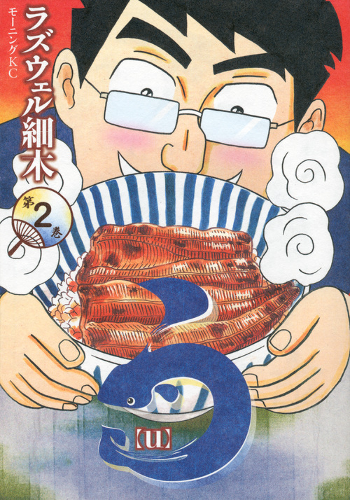 う（２）