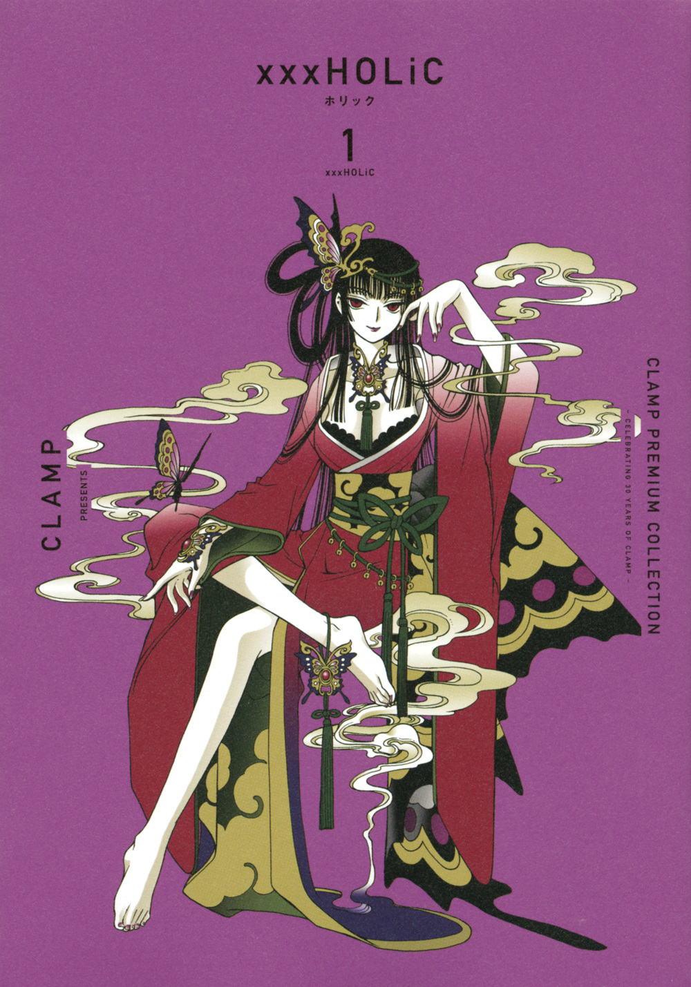 ＣＬＡＭＰ　ＰＲＥＭＩＵＭ　ＣＯＬＬＥＣＴＩＯＮ　×××ＨＯＬｉＣ（１）